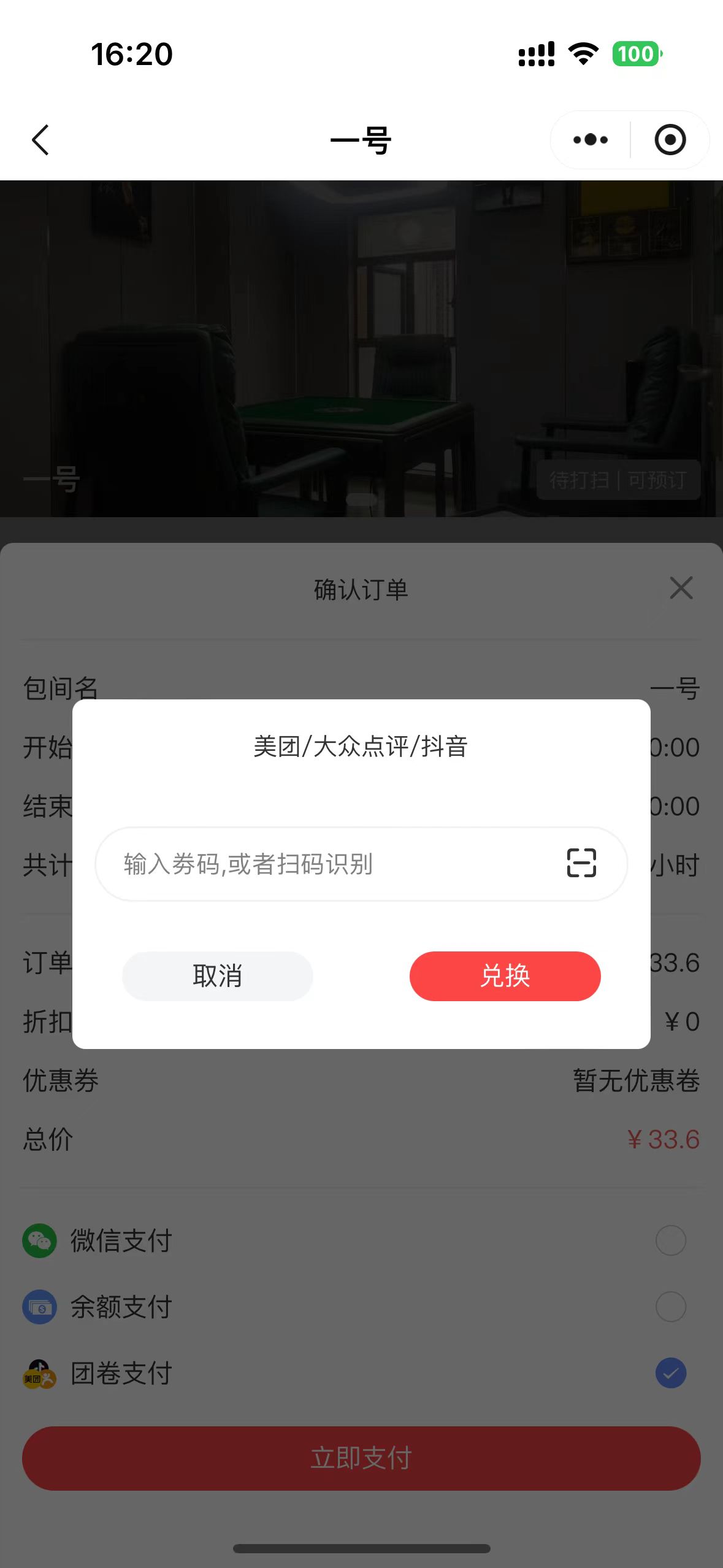 251717575769_.pic.jpg 251717575769_.pic.jpg