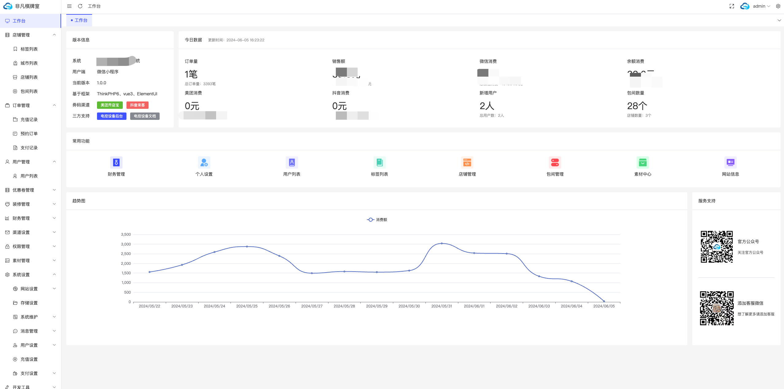 321717575847_.pic.jpg 321717575847_.pic.jpg