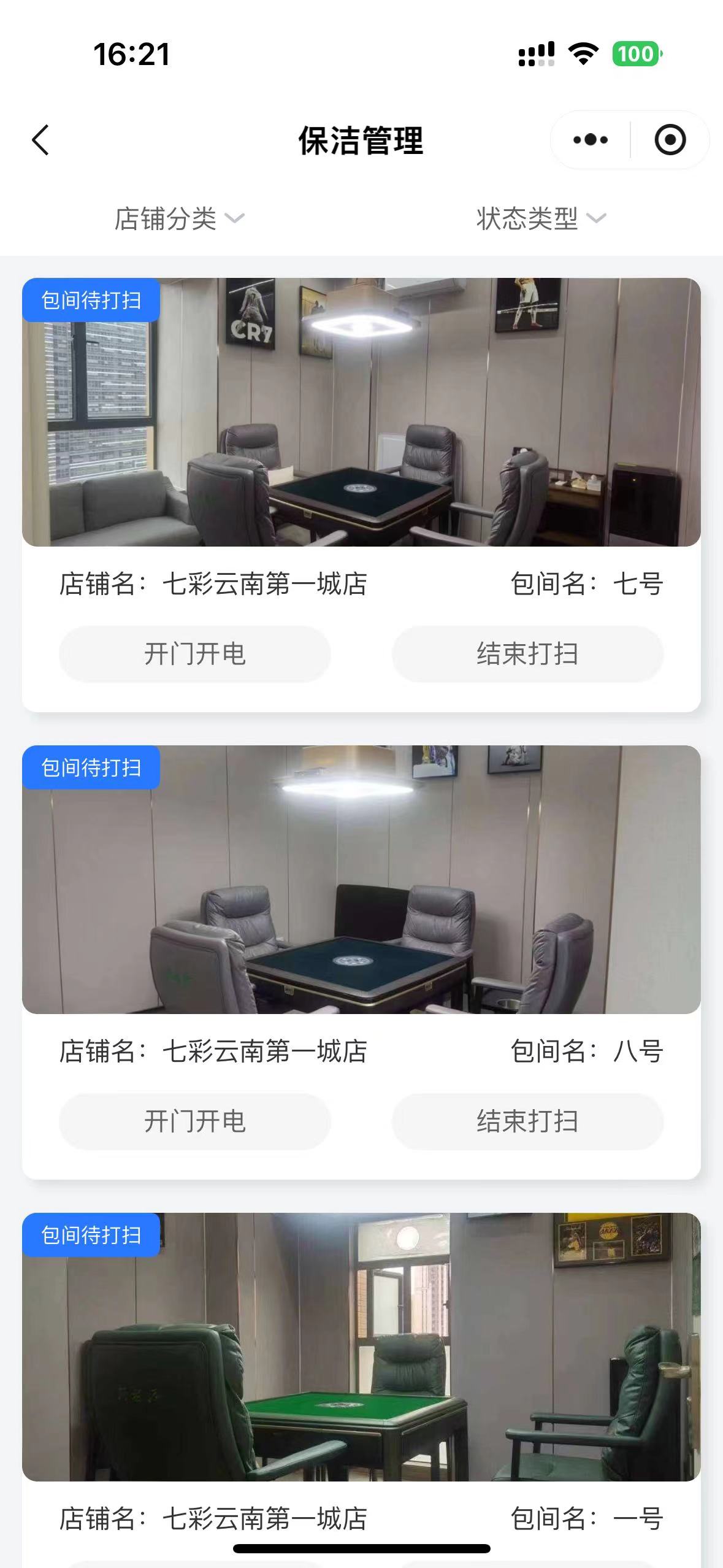 261717575771_.pic.jpg 261717575771_.pic.jpg