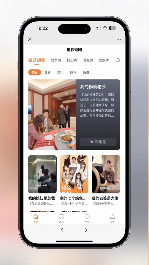 请输入图片描述